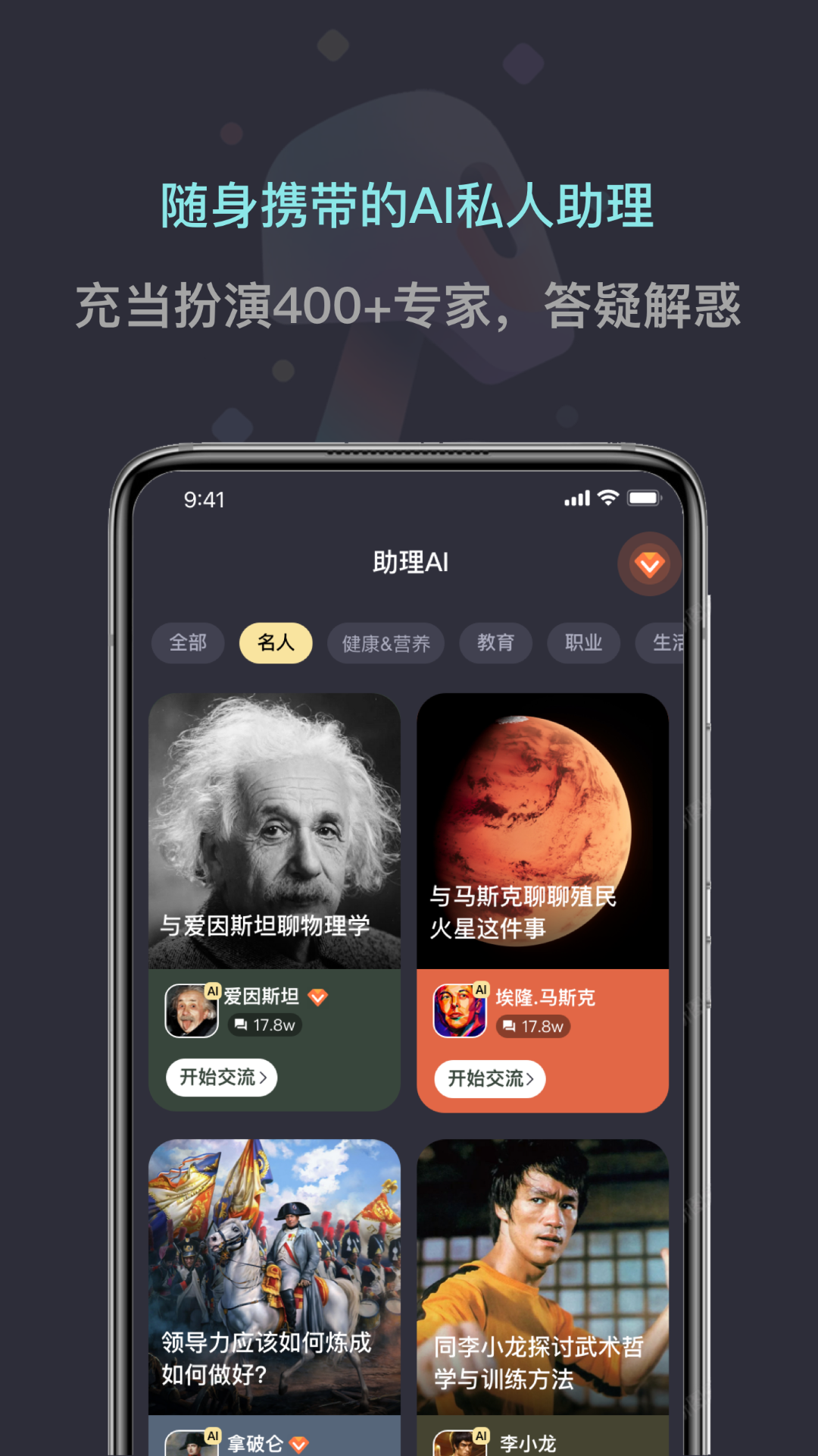 靈力AI截圖預(yù)覽