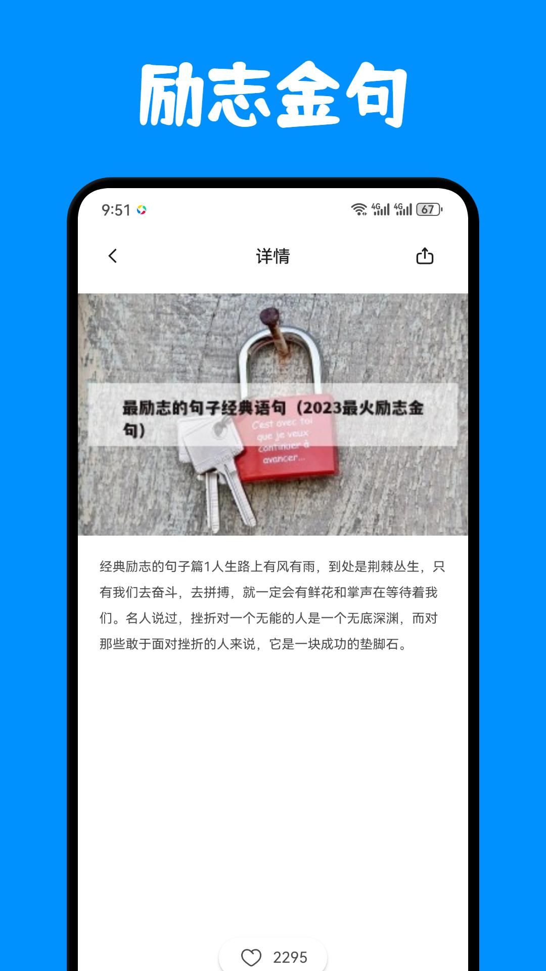 应用截图1预览