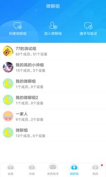 淘云互動截圖
