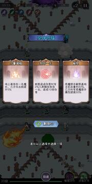 代號魔女截圖