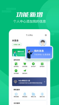 Feijiu網(wǎng)截圖