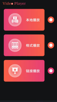 七七影視截圖