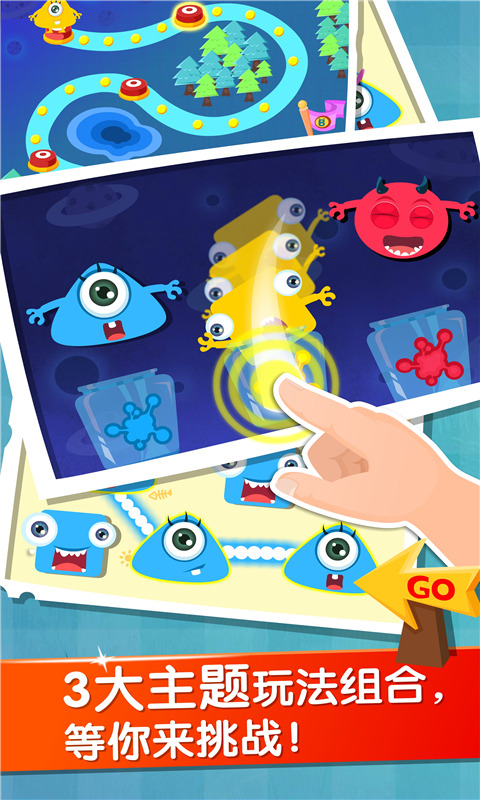 寶寶玩分類截圖預(yù)覽