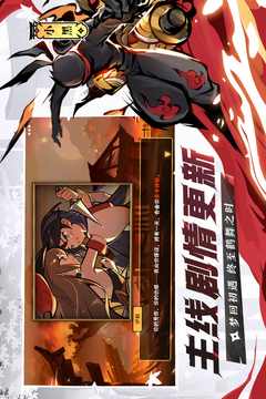 忍者必須死3截圖