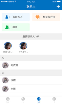 iwe截圖