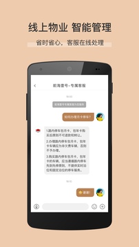 卓品截圖