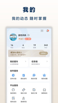 北京現(xiàn)代截圖