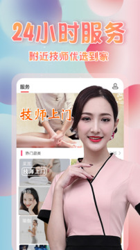 約單截圖