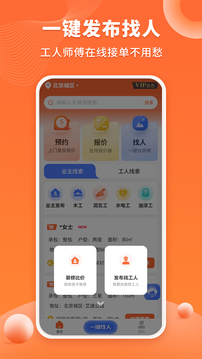 澳門(mén)新莆京app在線下載截圖1