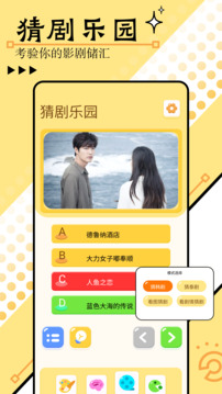 666樂園截圖