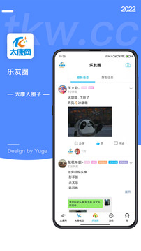 太康網(wǎng)截圖