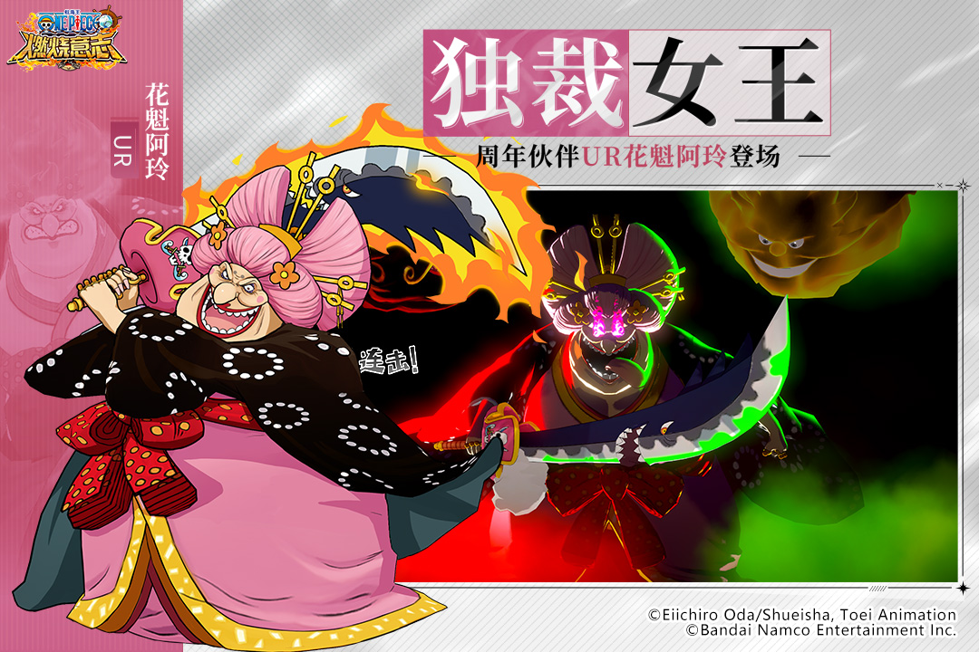 航海王：燃燒意志截圖預(yù)覽