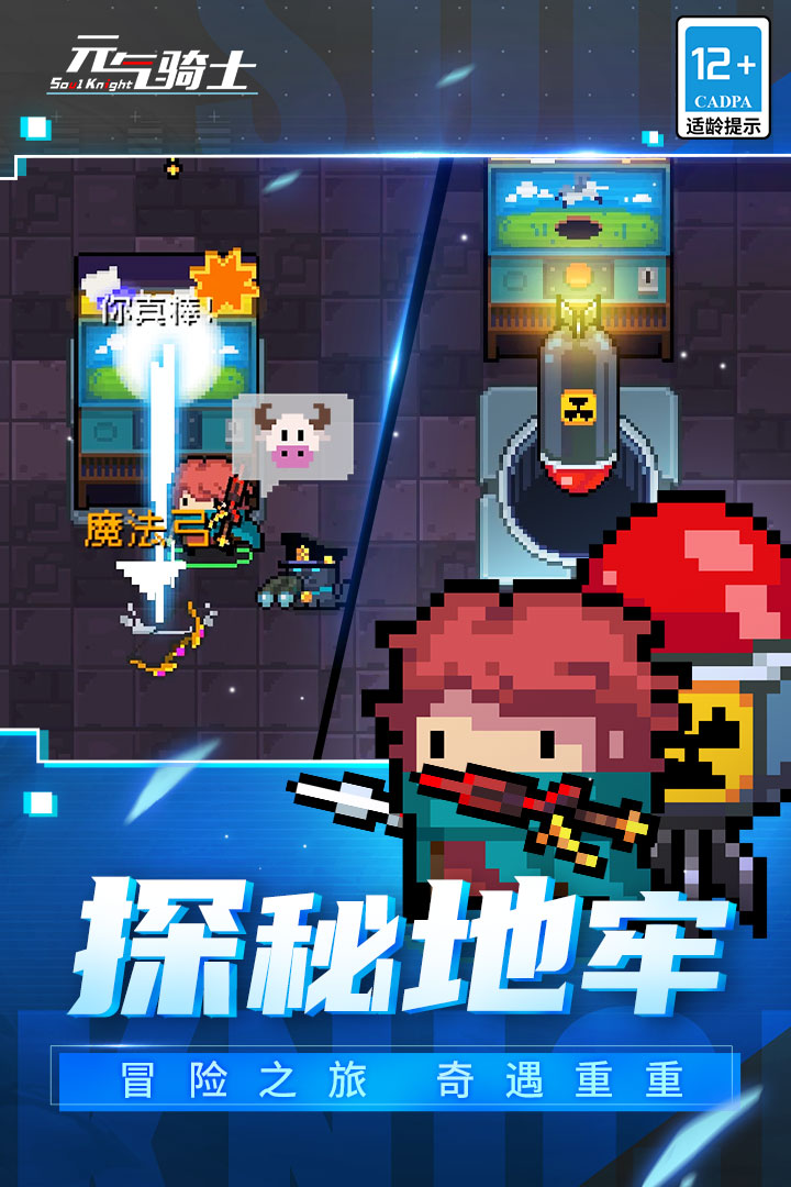 元?dú)怛T士截圖預(yù)覽