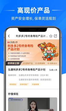 梧桐樹截圖