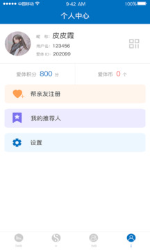 iwe截圖