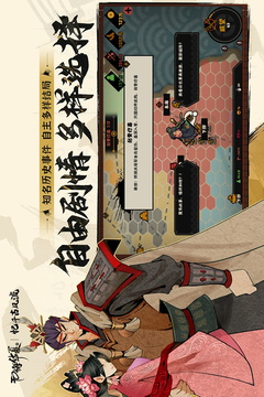 無悔華夏截圖