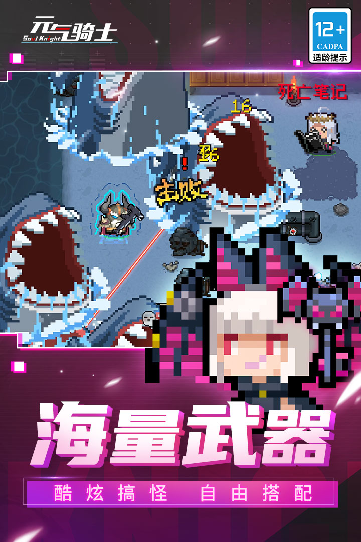 元?dú)怛T士截圖預(yù)覽