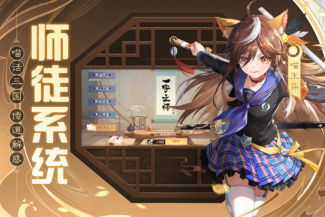 歡樂三國殺截圖預(yù)覽