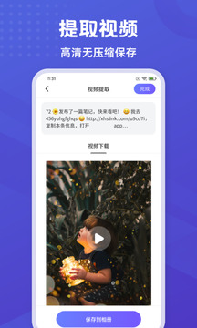 彩豆橡皮擦截圖