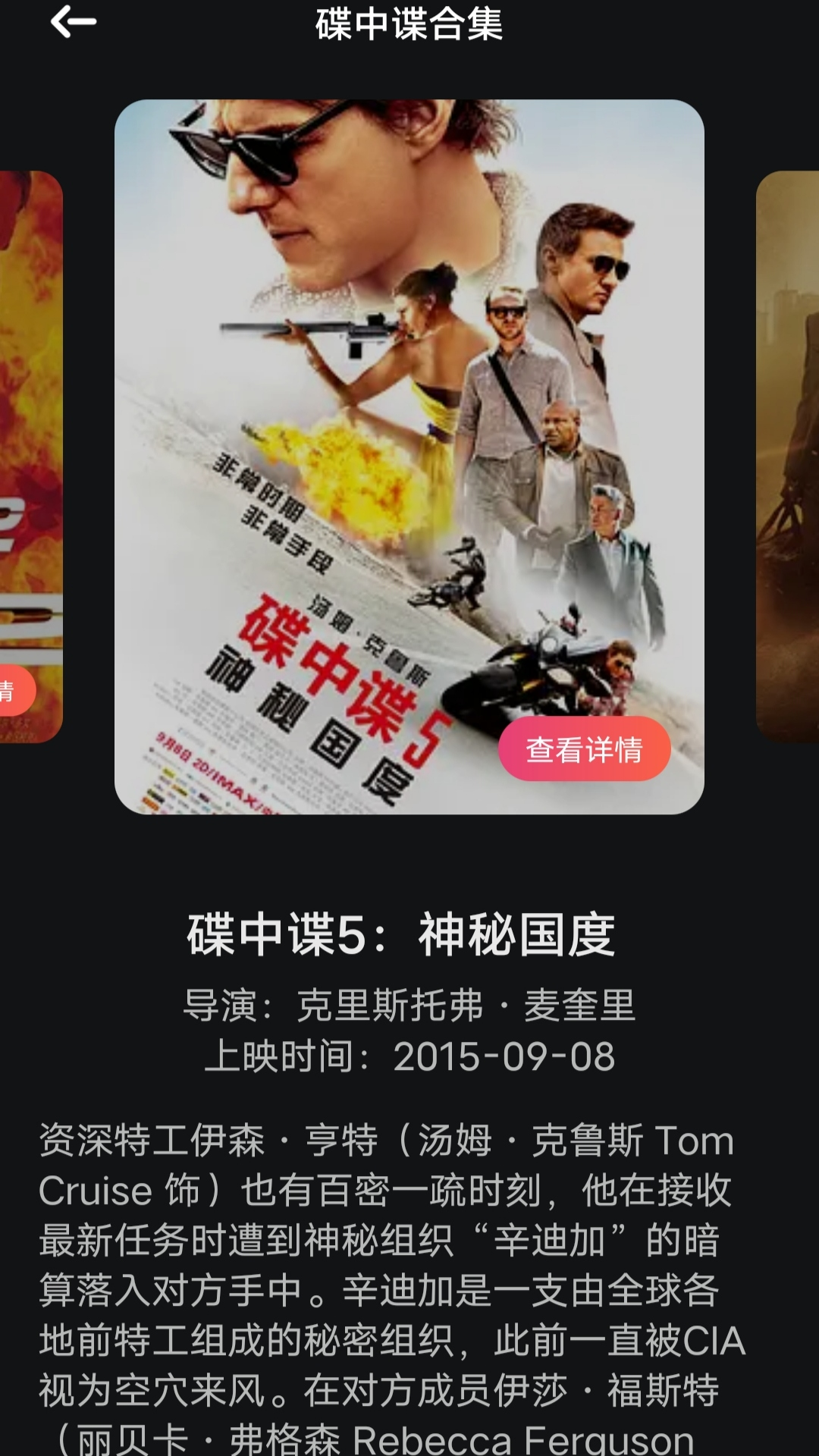 2023七七影视v1.1老旧历史版本安装包官方免费下载_豌豆荚