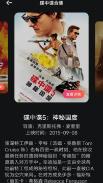 七七影視截圖