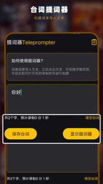 PotPlayer视频播放器截图