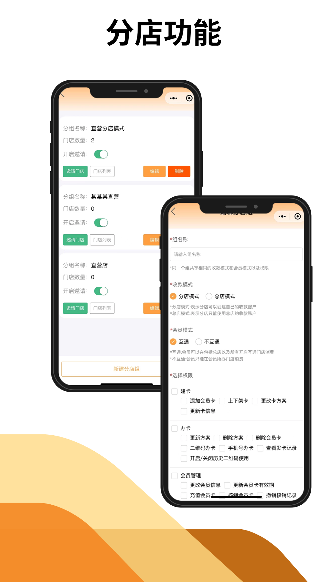 掌卡包會(huì)員系統(tǒng)截圖預(yù)覽