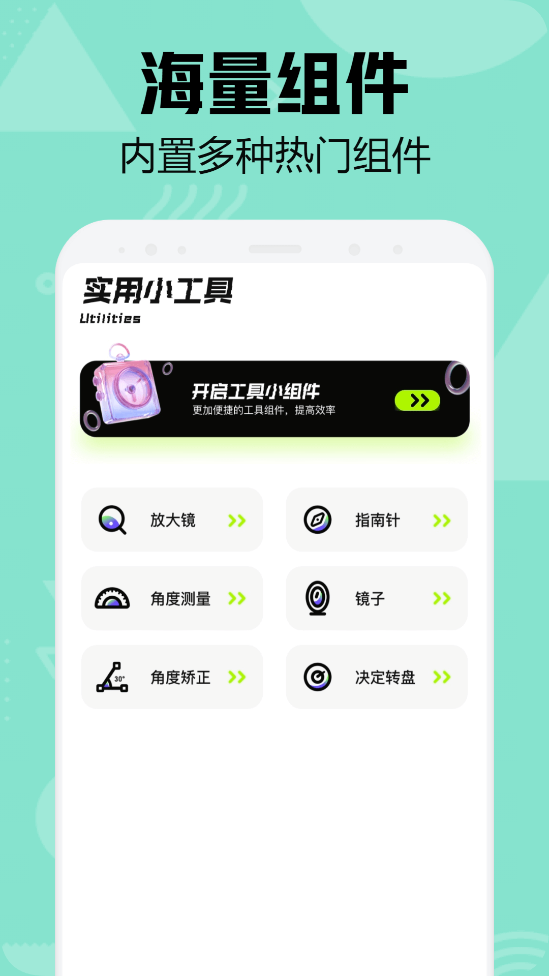 应用截图3预览