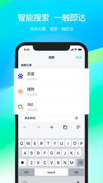 Dweb Browser截圖