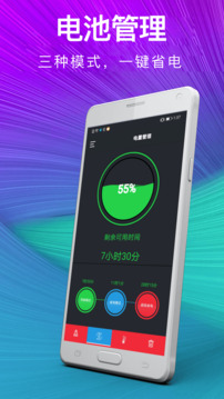 垃圾內(nèi)存一鍵清理截圖