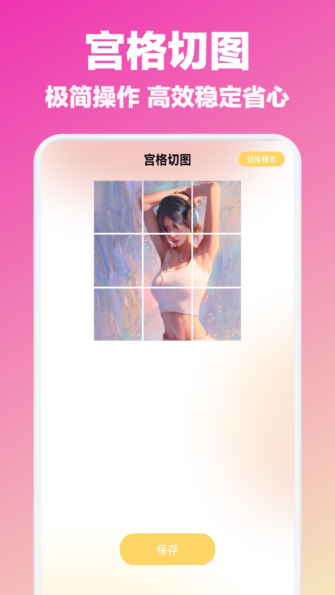 元气绘画板v1.1截图1