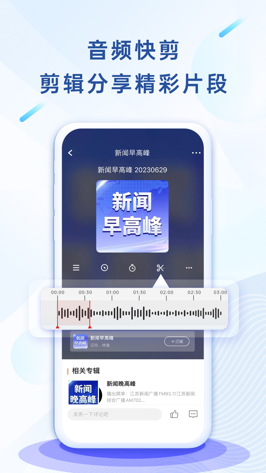 大蓝鲸v7.0.1截图1