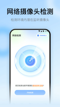 悟空遙控器截圖