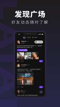 來(lái)愛宇宙截圖
