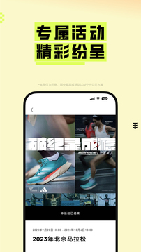 adidas截圖