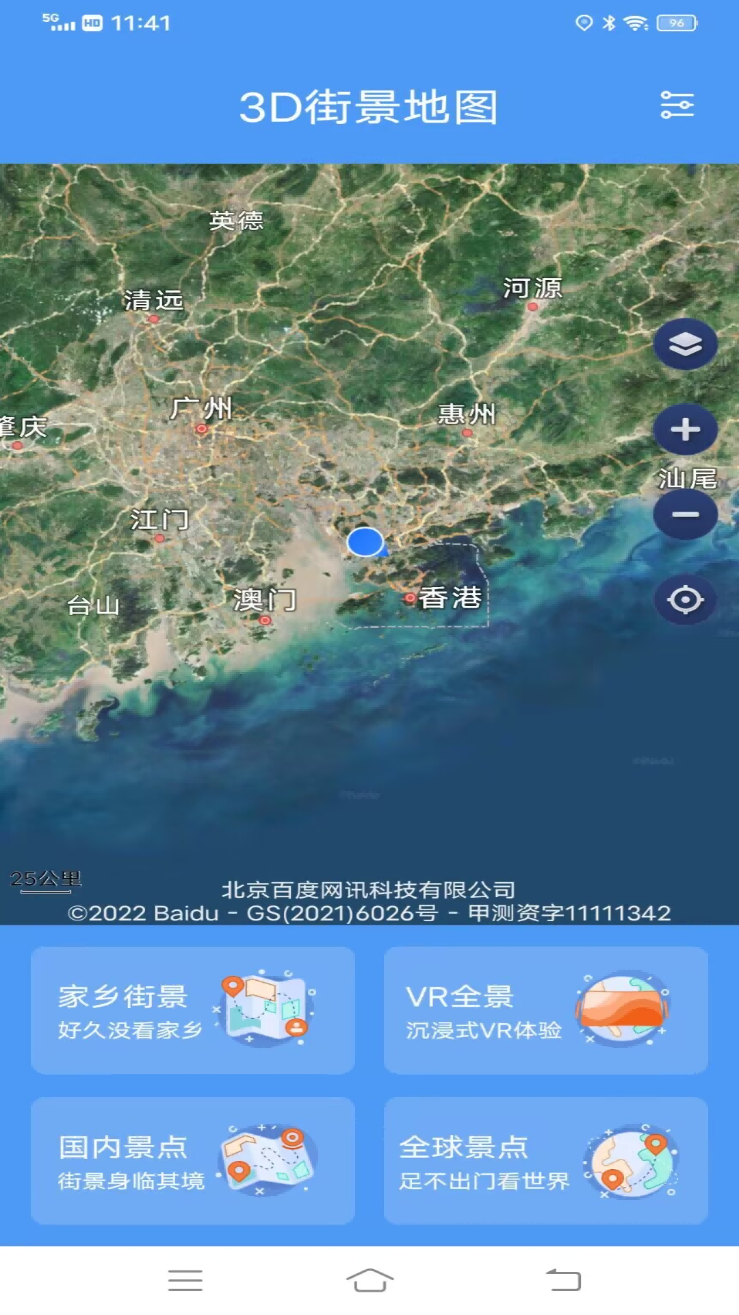 流浪地球3D卫星地图截图1