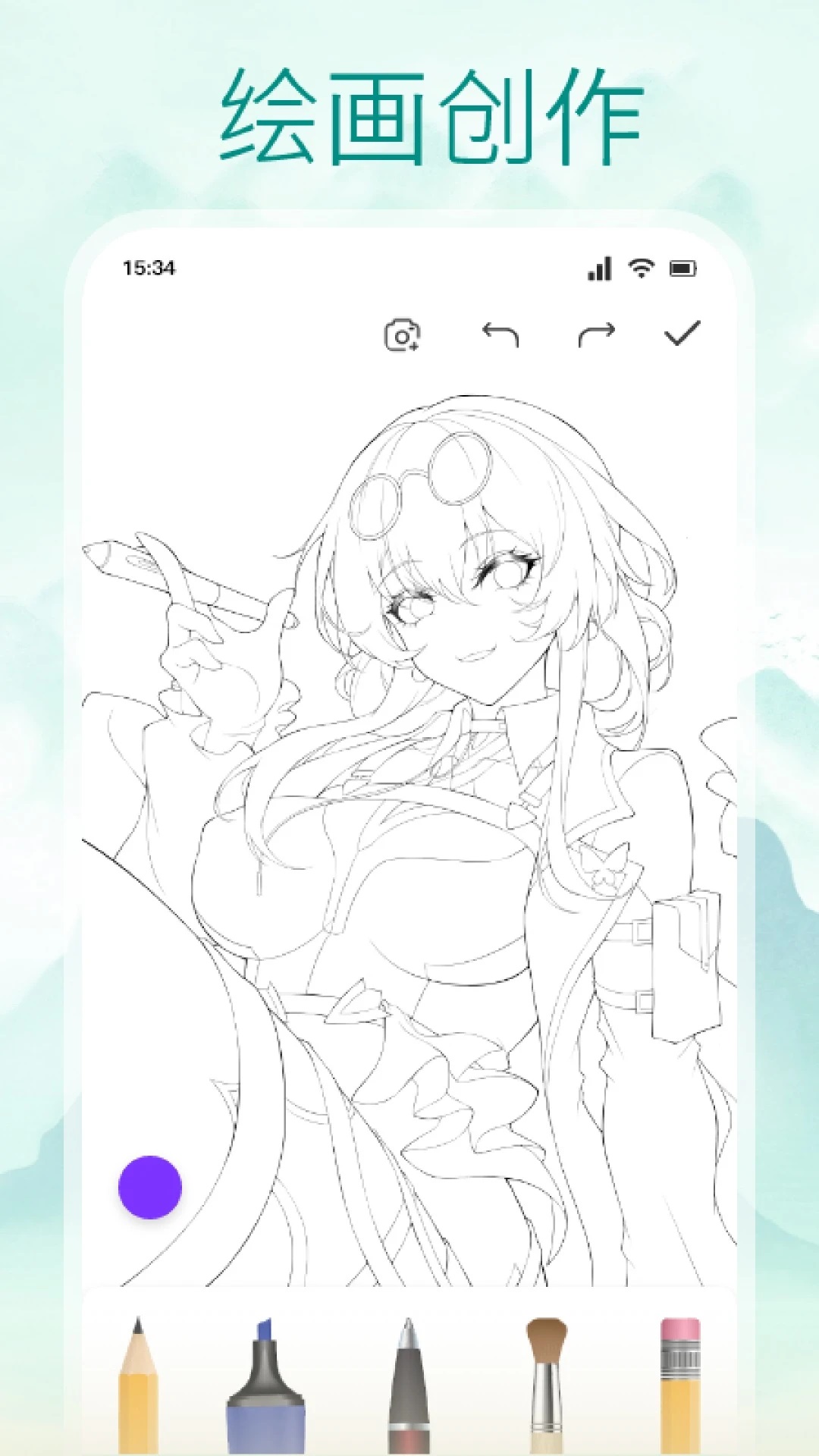 漫畫新社截圖預(yù)覽