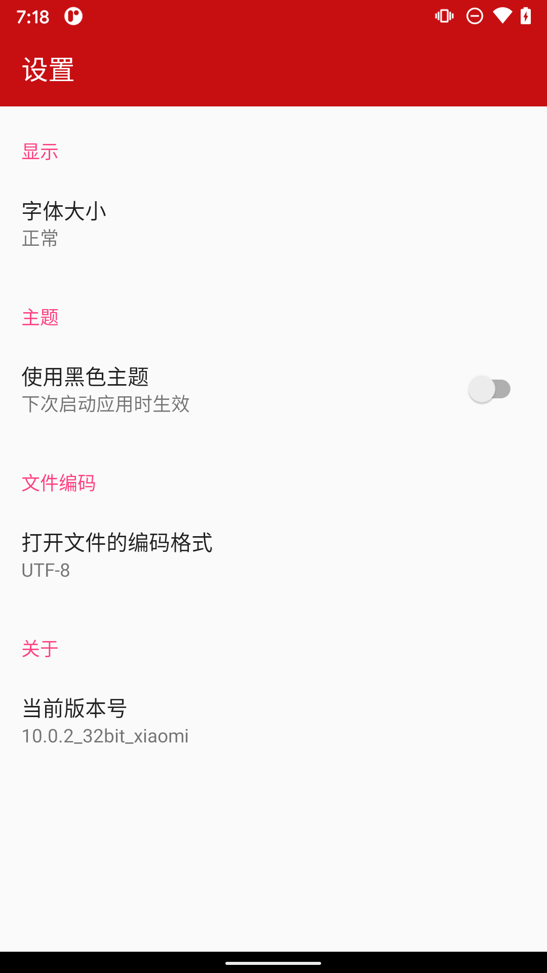 Java编译器v10.1.4截图2