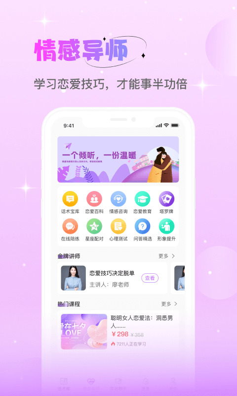 點點截圖預(yù)覽