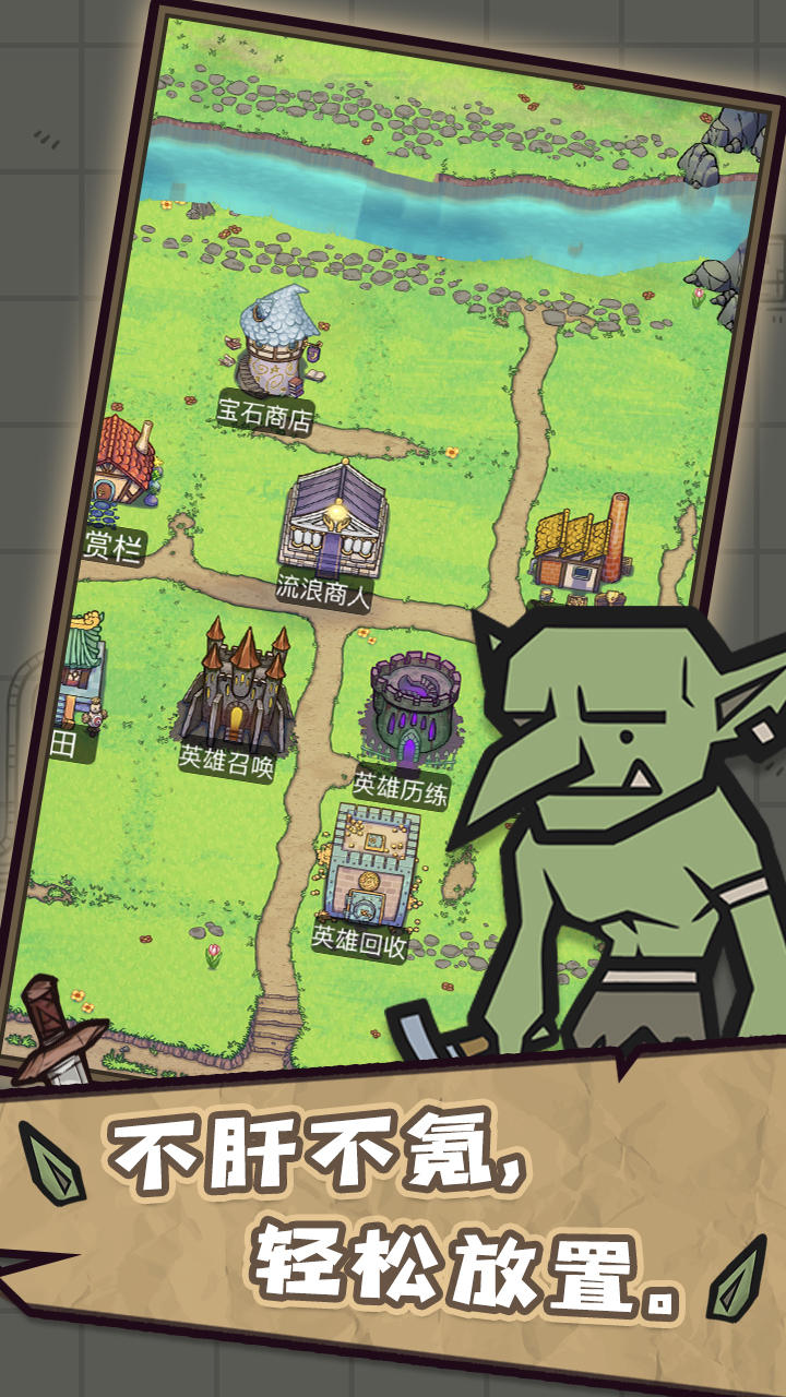 轉(zhuǎn)生成為魔物截圖預(yù)覽