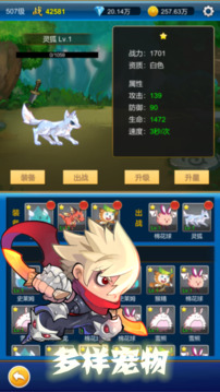 氪金截圖