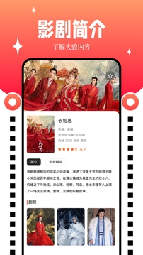 九天劇場截圖