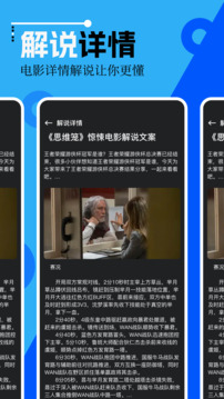 海鸥视频截图