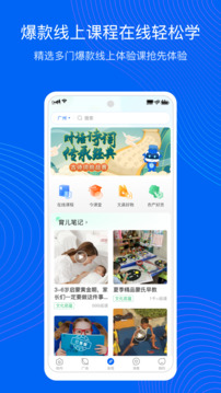 今托管截圖