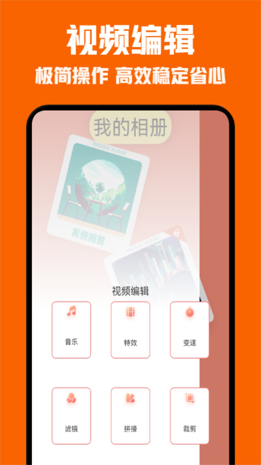 速搜视频v1.1截图3