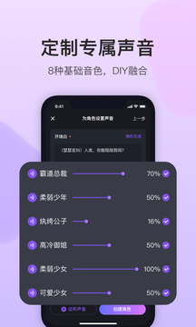 異世界回響截圖