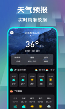 懸浮時鐘截圖