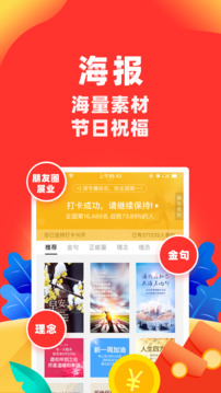 向日葵保險人截圖