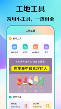 數(shù)鋼筋截圖