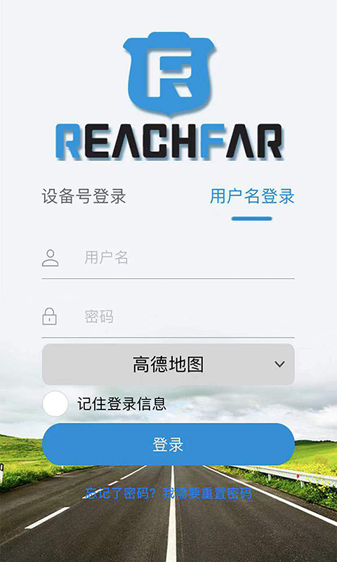 ReachFar截图1